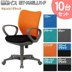 10��Z�b�g ��]�C�X BIT-X45LU1-F �O���[ �y�����z