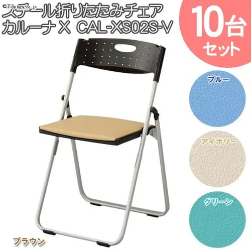 10��Z�b�g �X�`�[���܏�֎q �J���[�iX CAL-XS02S-V �O���[���y������s�z_0