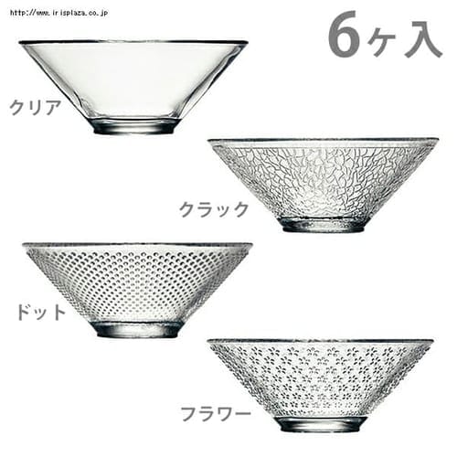 VVVサラダボール (6ヶ入) 624501 RLL2001 クラック