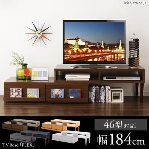伸縮テレビボード(105〜200cm) 【プラザセレクト】