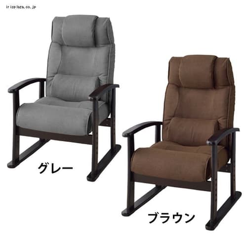 楽々チェア 全2色【プラザセレクト】