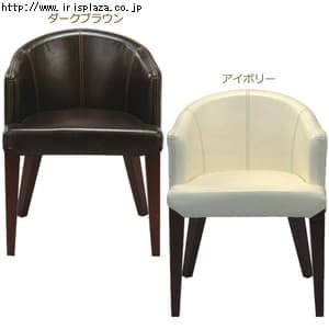 ダイニングチェア HOC-55 アイボリー