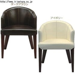 �_�C�j���O�`�F�A�@HOC-55�@�A�C�{���[ �y�����z