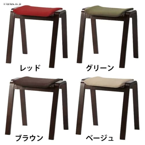 スタッキングスツール TSC-117 レッド・グリーン・ベージュ・ブラウン 【プラザセレクト】