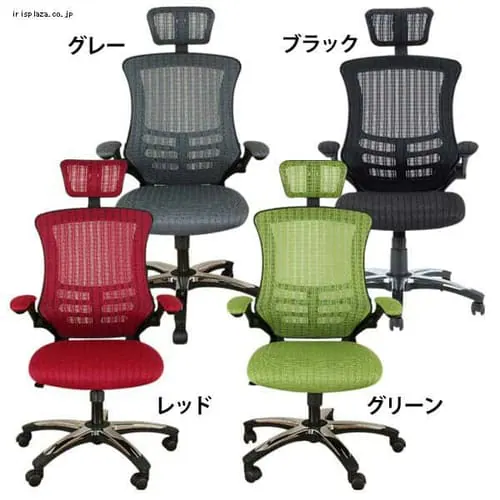 アームアップチェアー マスターIII 82530 ブラック _0