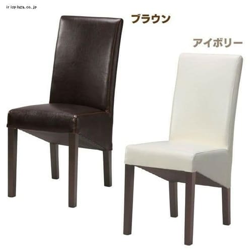 東谷 ダイニングチェア CL-811C 全2色【プラザセレクト】