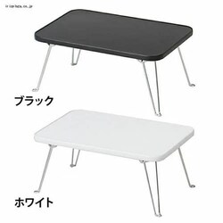 ܂肽݃e[u CCB4530 85590 zCg