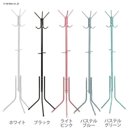 ポールハンガーの通販 衣類ハンガー 家具 アイリスプラザ アイリスオーヤマ公式通販サイト