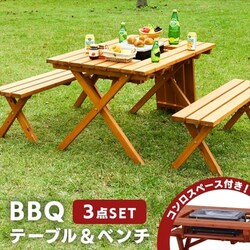 BBQe[ux` RXy[Xt SD09-1032BR 81761 