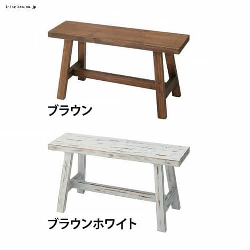  ソーレ ワイドスツール LFS-492 ブラウン・ブラウンホワイト【プラザセレクト】