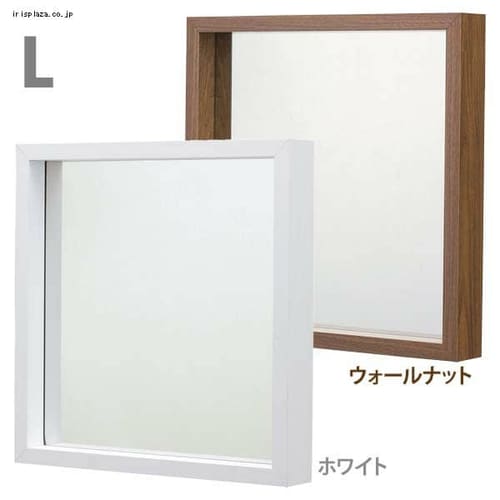 ミラーL MU-034 ウォールナット・ホワイト【プラザセレクト】