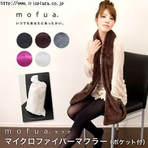 mofua�i���t�A�j �}�C�N���t�@�C�o�[�}�t���[��|�P�b�g�t�� �u���E���E�u���b�N�E�O���[�E�s���N�E�z���C�g