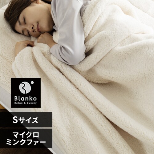 Blanko�ѕz �V���O�� �}�C�N���~���N�t�@�[ ����� �A�C�{���[ _0