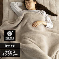 Blanko�ѕz �_�u�� �}�C�N���~���N�t�@�[ ����� �O���[�W�� 