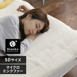 Blanko�~���p�b�h �Z�~�_�u�� �}�C�N���~���N�t�@�[ ����� �A�C�{���[ 