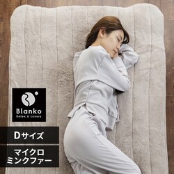 Blanko�~���p�b�h �_�u�� �}�C�N���~���N�t�@�[ ����� �O���[�W�� 