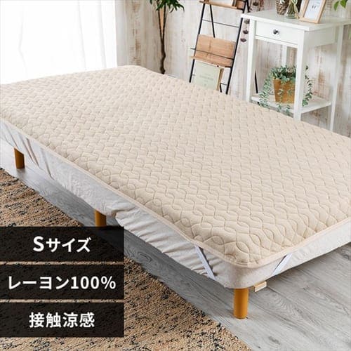 敷きパッド クイーン レーヨン 夏用 接触涼感 グレージュ_0