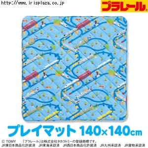 【西川リビング】【プラレールシリーズ】プレイマット プラレール01≪140×140cm≫ ブルー