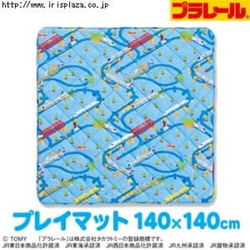【西川リビング】【プラレールシリーズ】プレイマット プラレール01≪140×140cm≫ ブルー _0