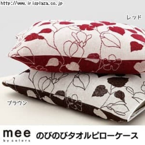 【西川リビング】【mee】のびのびタオルピローケース ME03 2187-23955 34×64cm レッド_0