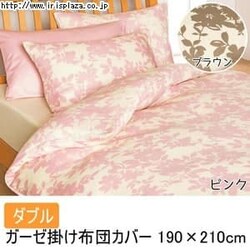 y샊rOzymeezK[[|ӂƂJo[ ME38 2187-88297 _u 190~210cm sN