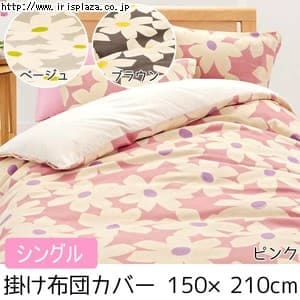  【日本製】【西川リビング】【mee】掛けふとんカバー ME30 2187-80138 シングル 150×210cm ピンク・ベージュ・ブラウン【プラザセレクト】
