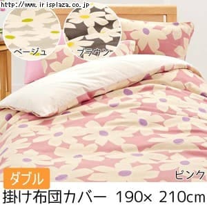  【日本製】【西川リビング】【mee】掛けふとんカバー ME30 2187-80294 ダブル 190×210cm ピンク・ベージュ・ブラウン【プラザセレクト】