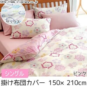  【日本製】【西川リビング】【mee】掛けふとんカバー ME27 2187-77134 シングル 150×210cm ピンク・サックス【プラザセレクト】