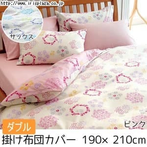 【日本製】【西川リビング】【mee】掛けふとんカバー ME27 2187-77290 ダブル 190×210cm ピンク・サックス【プラザセレクト】