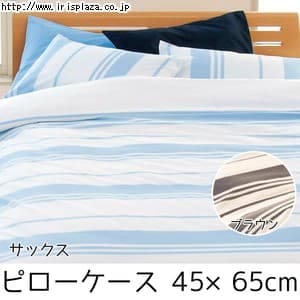【日本製】【西川リビング】【mee】ピローケース ME06 2187-26917 45×65cm(43×63cm用) サックス