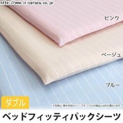 y샊rOzyPlunezxbhtBbeBpbNV[cihbgXgCvj PL114 2123-04026 _u 140~200~30cm sN