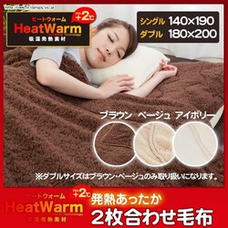 Heat Warmiq[gEH[j M2킹ѕz@{[^Cv@VO x[W