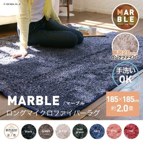 �}�C�N�������O�t�@�C�o�[���O�E�}�[�u���@185x185cm CGMLR1818 �N���A�O���[�u