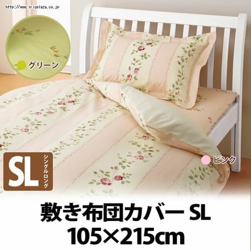  西川リビング 敷き布団カバー シングルロング 105×215cm ES38 2180-31474 ピンク・グリーン【プラザセレクト】