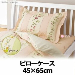 샊rO s[P[X 45~65cmi43~63cmpj ES38 2180-31912 sN