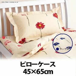 샊rO s[P[X 45~65cmi43~63cmpj ES07 2180-97913 sN