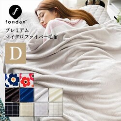 fondan �v���~�A���}�C�N���t�@�C�o�[ �ѕz D �_�u�� �t�����[�l�C�r�[ �y�v���U�Z���N�g�z