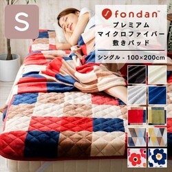 fondan v~A}CNt@Co[ ~pbh S VO t[lCr[ 