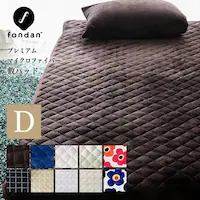 fondan �t�H���_�� �v���~�A���}�C�N���t�@�C�o�[�~�p�b�h �_�u���u���E��  