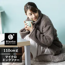 Blanko [EFA 110cm }CN~Nt@[  uE 