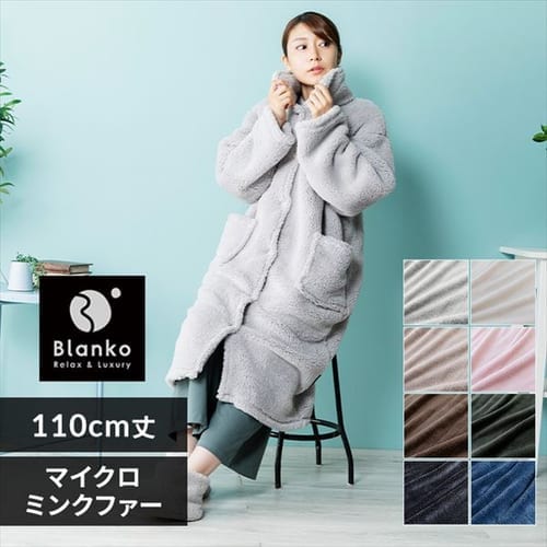 Blanko マイクロミンクファー ルームウェア ロング ネイビー 【プラザセレクト】