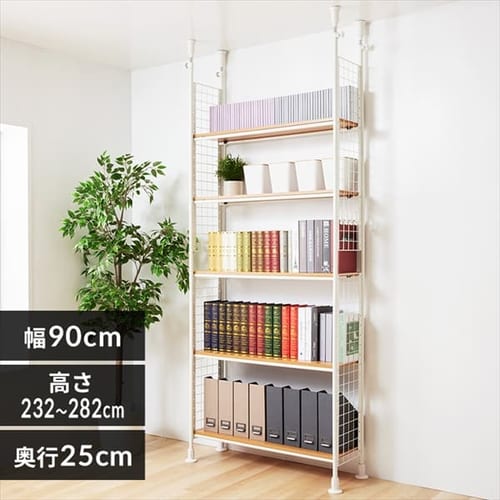 アイリスオーヤマ メッシュパーテーション 670×70×2000-2700mm RP-670 インテリア 家具 突っ張りポール 間仕切り 上質で快適  RP-670