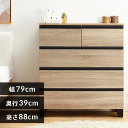 �y�󂠂�z�E�b�h�`�F�X�g �r�t�� WCHL-790 ���C�g�i�`������ ���y�\��z7����{���딭���\��