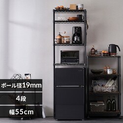 �y��55cm�z�J���[���^�����b�N �y�[���ド�b�N �n�C�^�C�v CMM-PRH5518 �u���b�N 