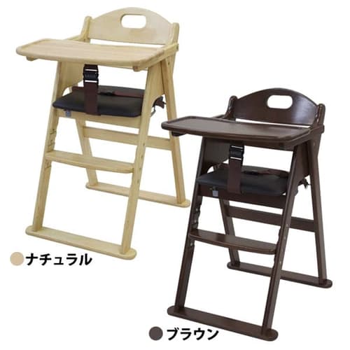 KATOJI 木製ワイドハイチェア ステップ切り替え ナチュラル・ブラウン【プラザセレクト】
