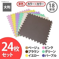 唻 J[WCg}bgy24Zbgz4.5 x[W