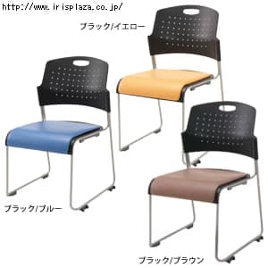  スタッキングチェア　コンパクトタイプ　PHGS-43PV　全3色【アイリスプラザオリジナル】