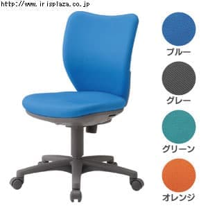 回転椅子 PLA-45 ブルー・グリーン・グレー・オレンジ 【アイリスプラザオリジナル】