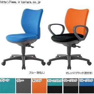 回転イス　ローバックタイプ(肘付き・肘なし)　ナイロン双輪キャスター・ウレタン双輪キャスター　PBIT-SX45L1-F・PBIT-SX45LU1-F・PBIT-SX45L0-F・PBIT-SX45LU0-F　全8色(SET)【アイリスプラザオリジナル】