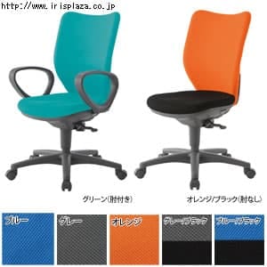  回転イス　ハイバックタイプ(肘付き・肘なし)　ナイロン双輪キャスター　PBIT-SX45H1-F・PBIT-SX45H0-F　全7色(SET)【アイリスプラザオリジナル】